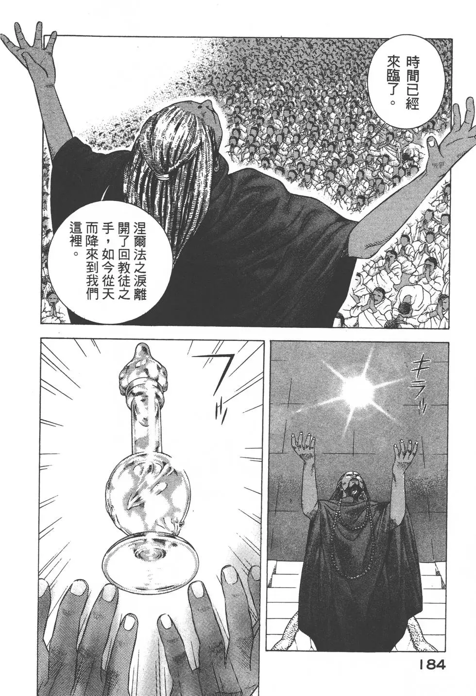 第182页