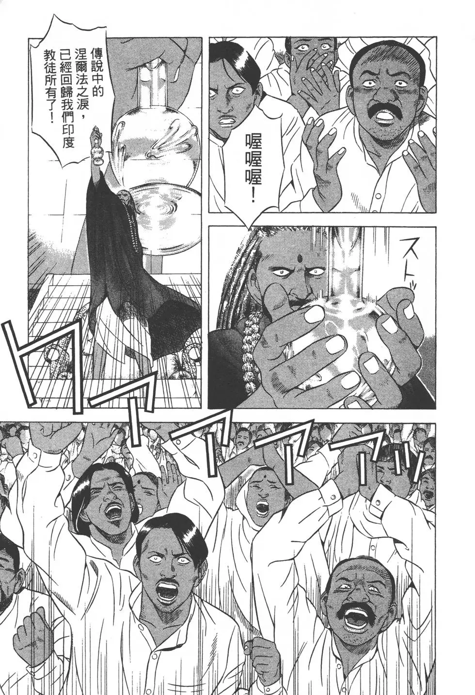 第183页