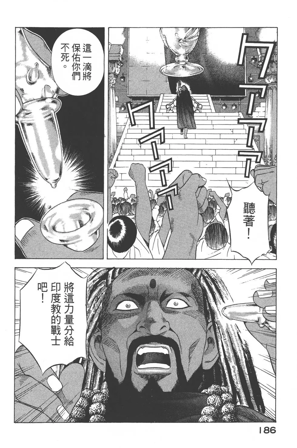 第184页