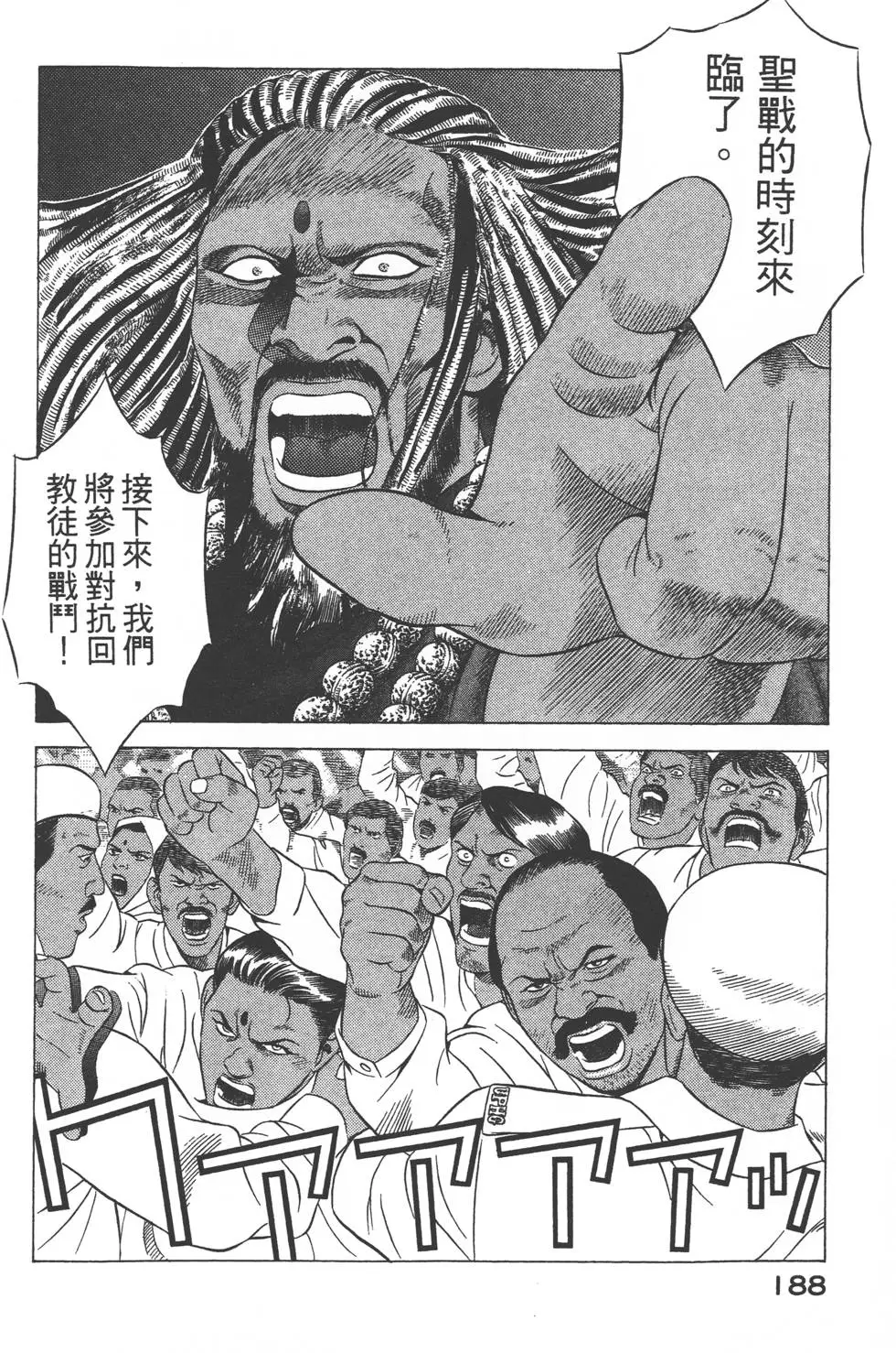 第186页