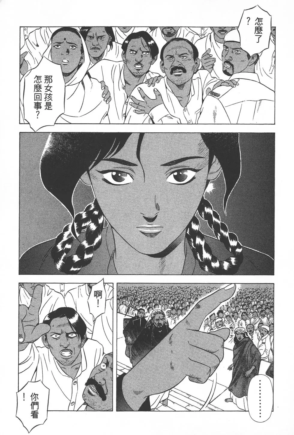 第189页