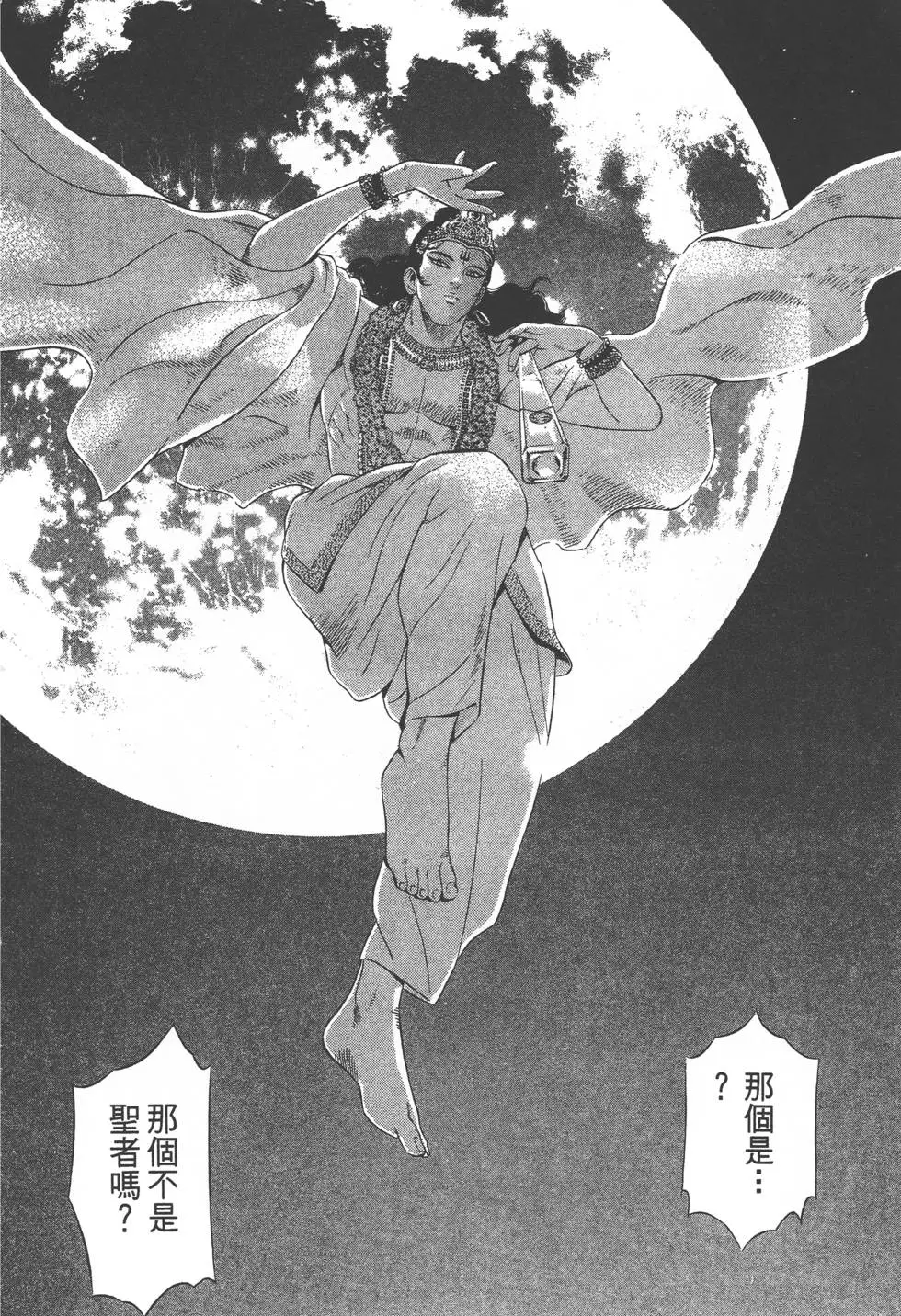 第190页