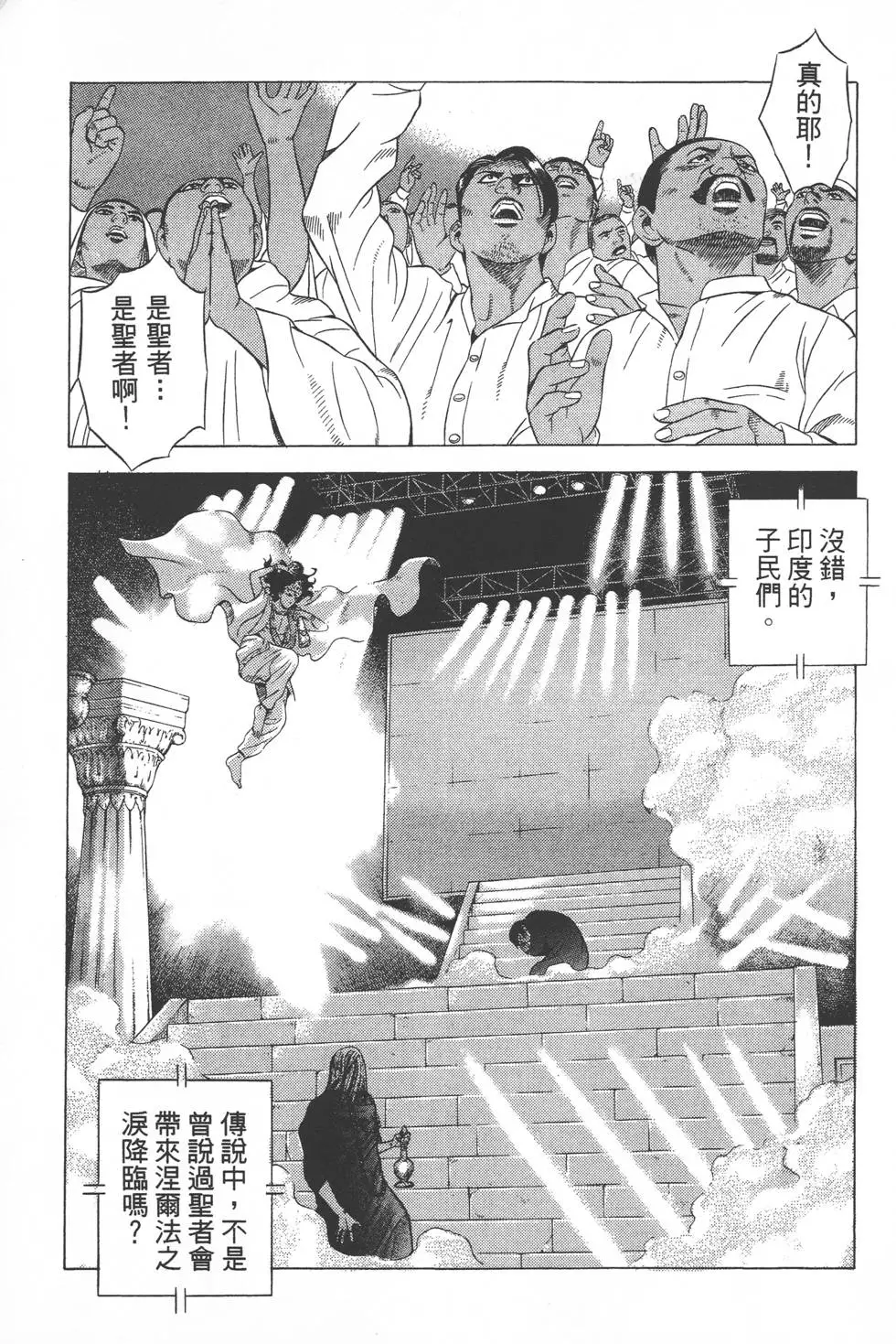 第191页
