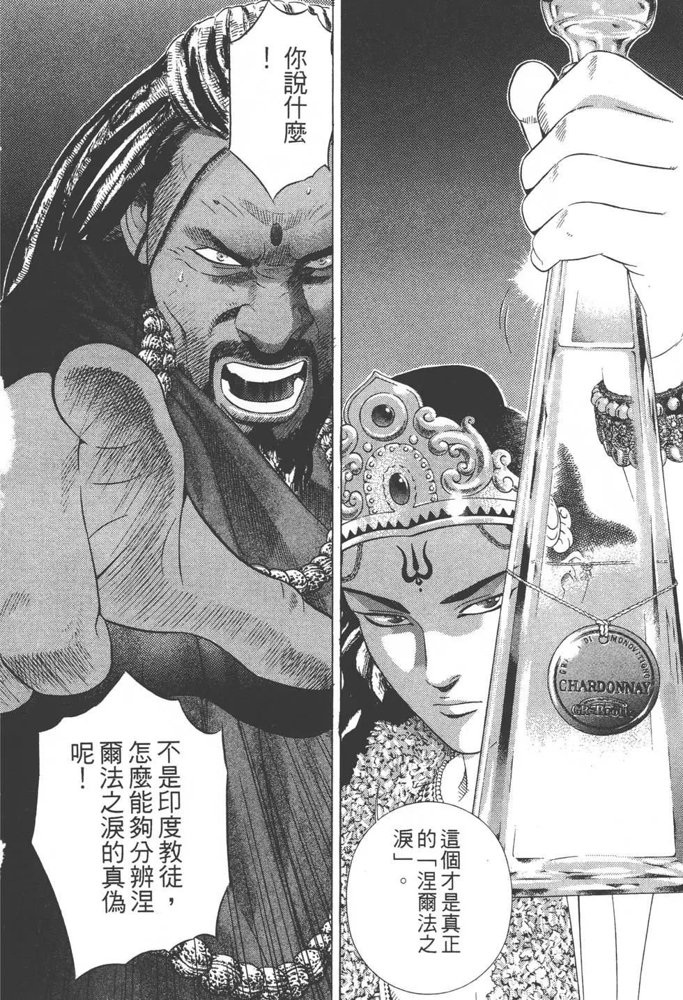 第194页