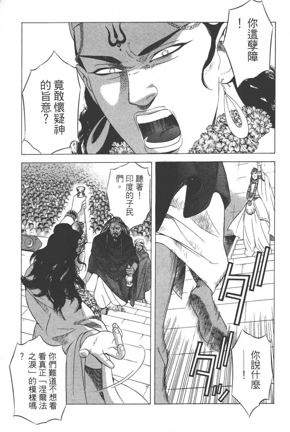 第195页