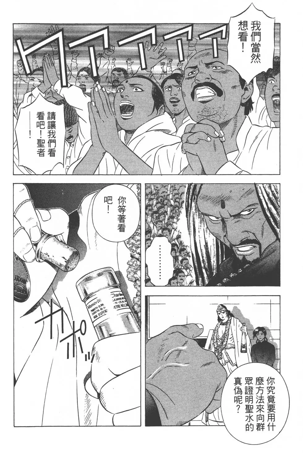 第196页