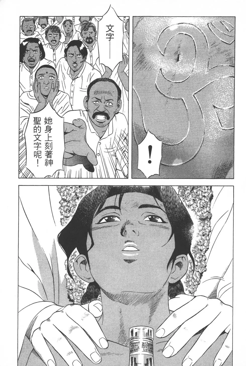 第199页