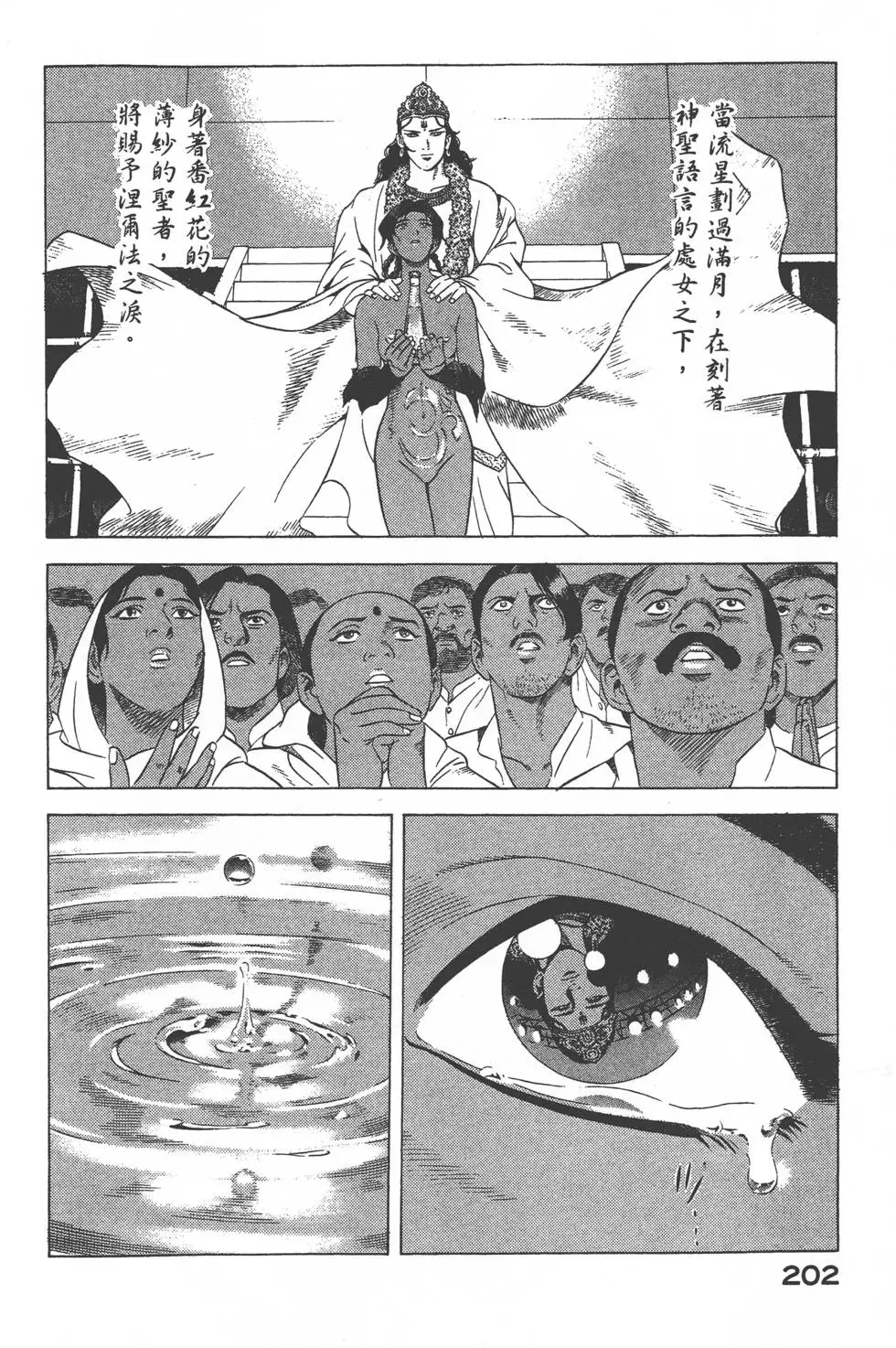 第200页