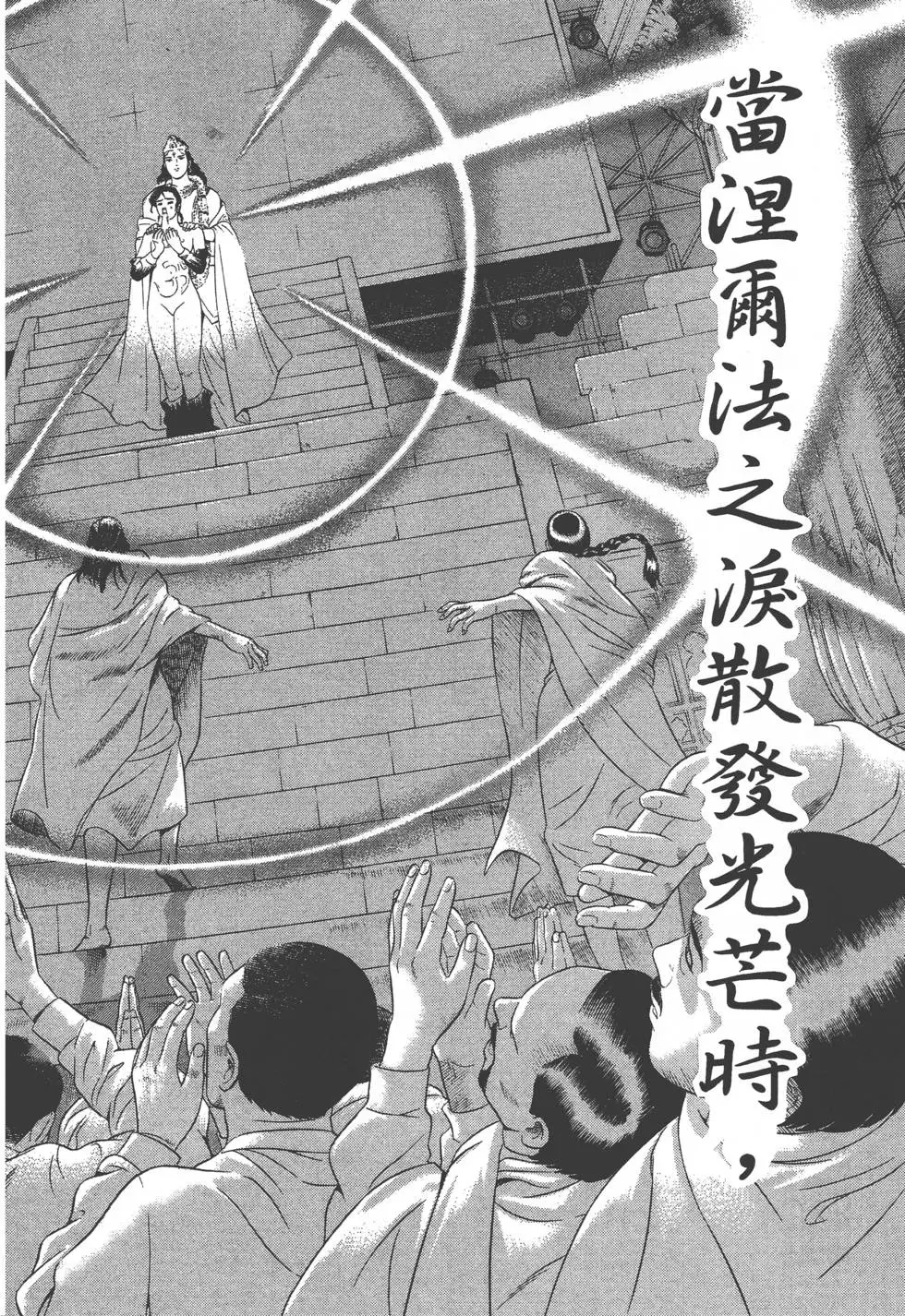 第202页
