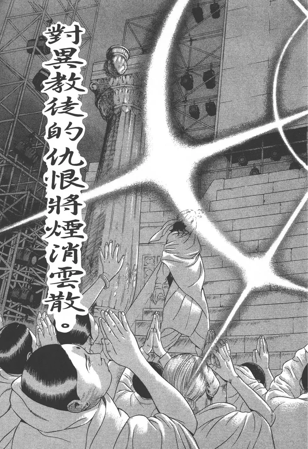 第203页