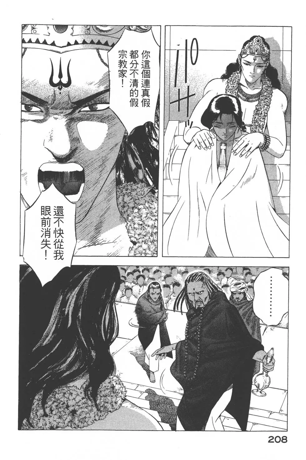 第206页