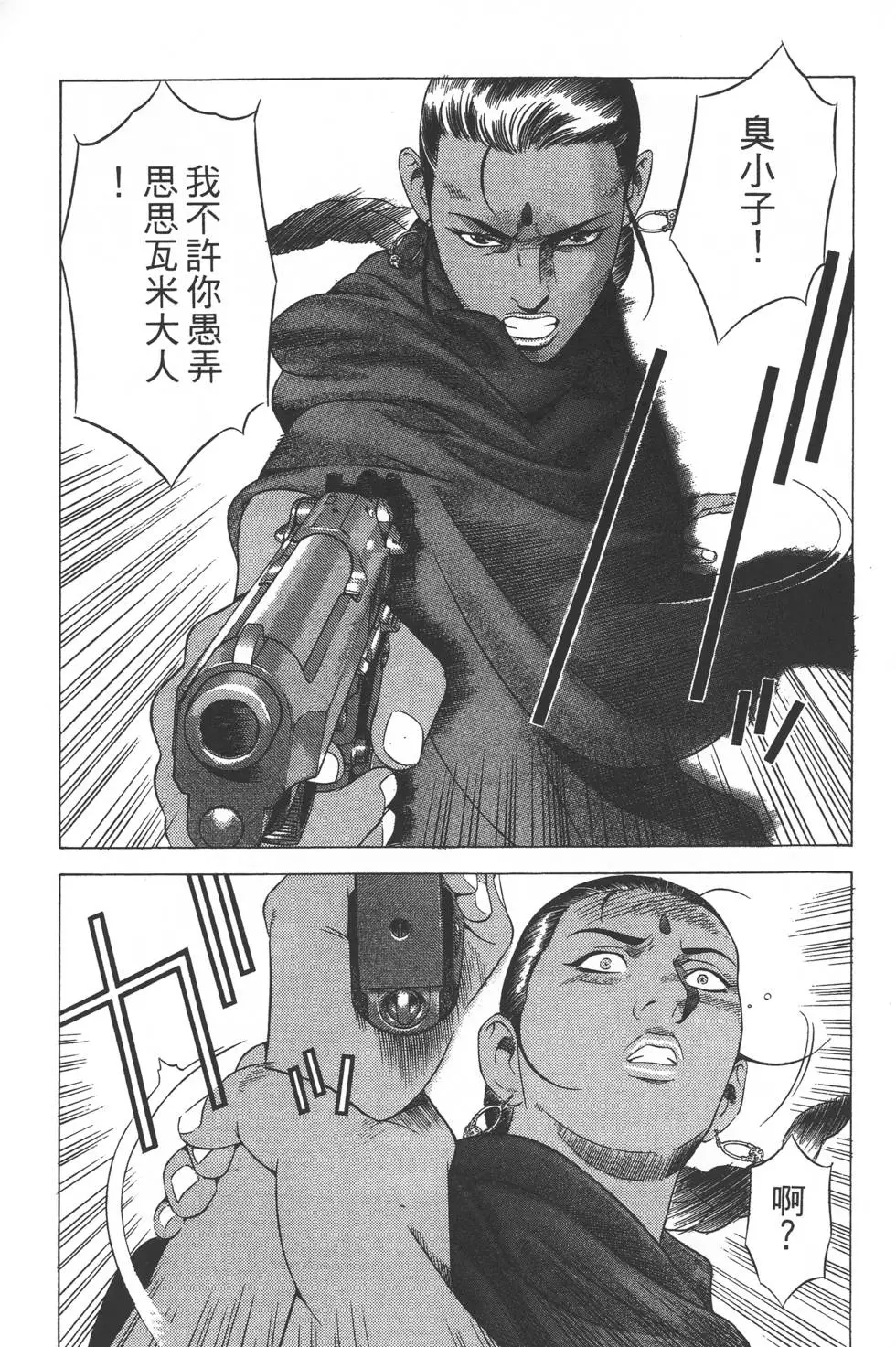 第207页