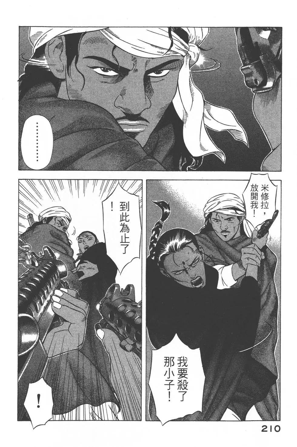 第208页