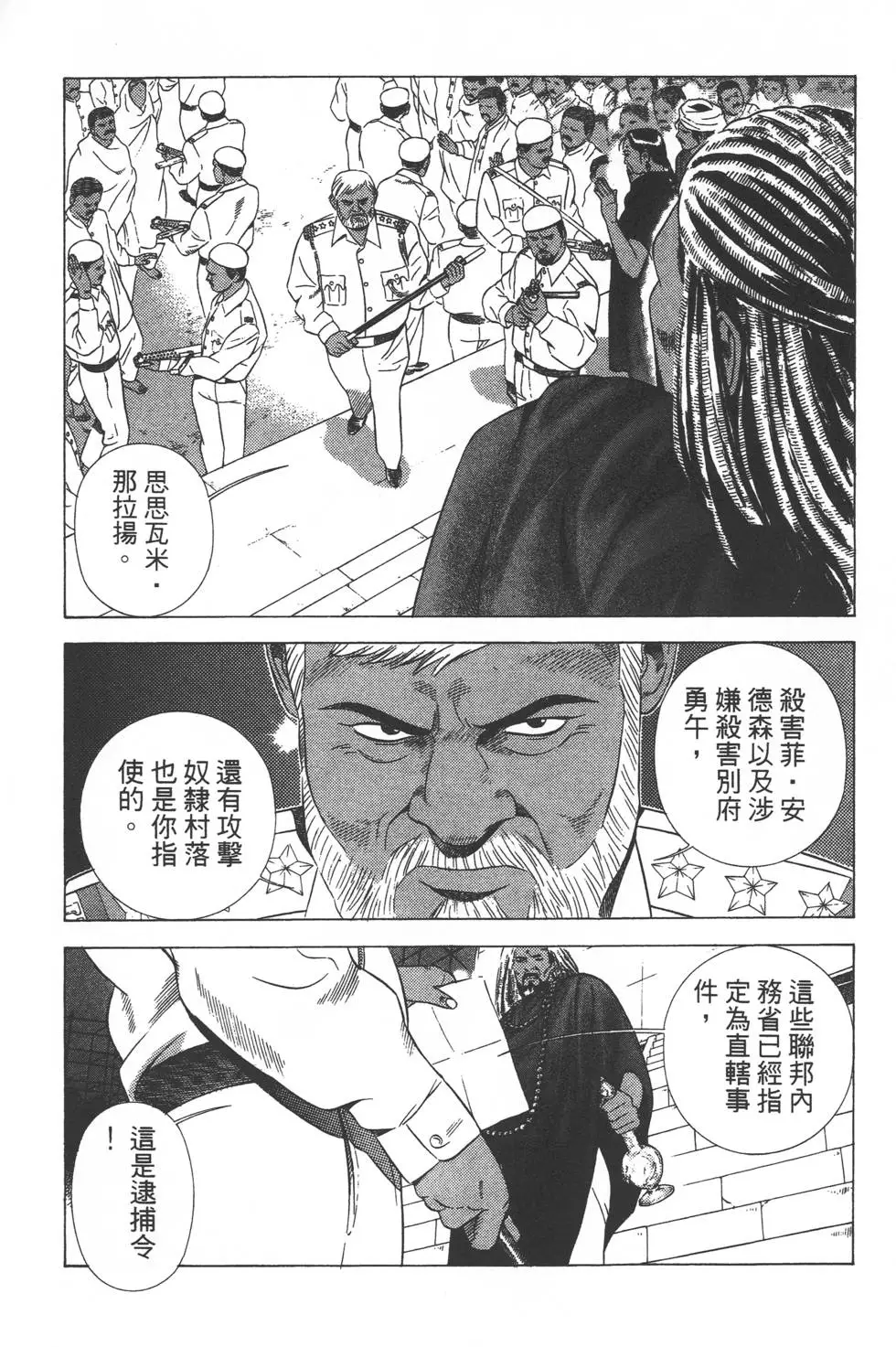 第209页