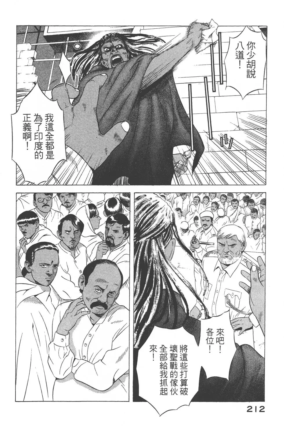 第210页