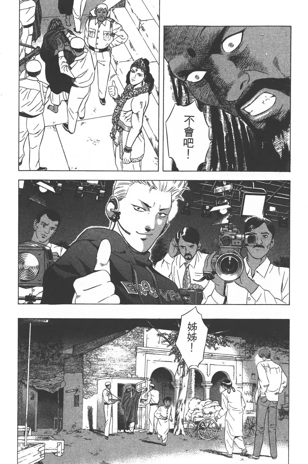 第212页