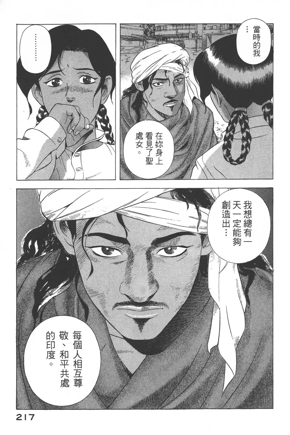 第215页