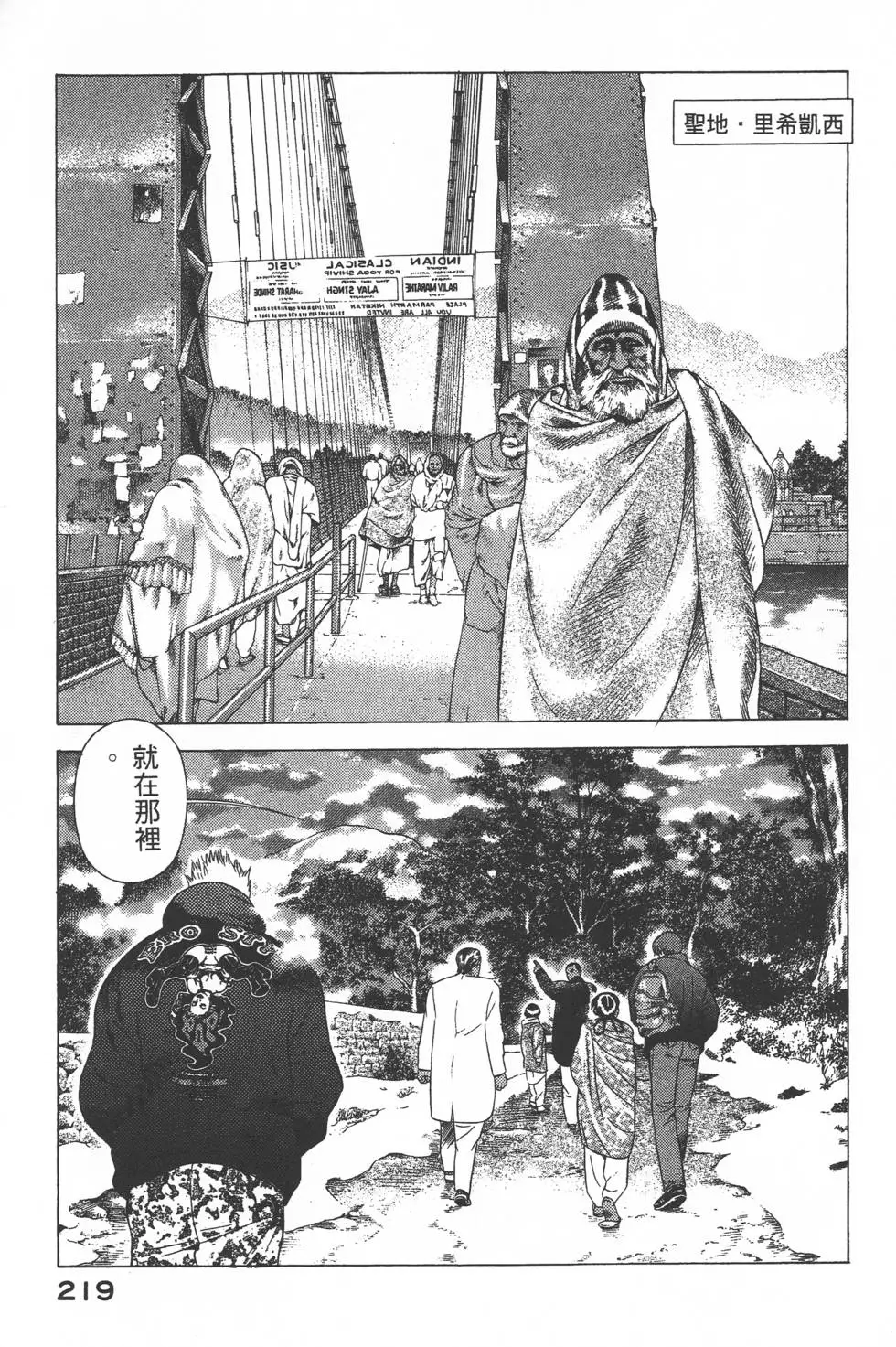 第217页