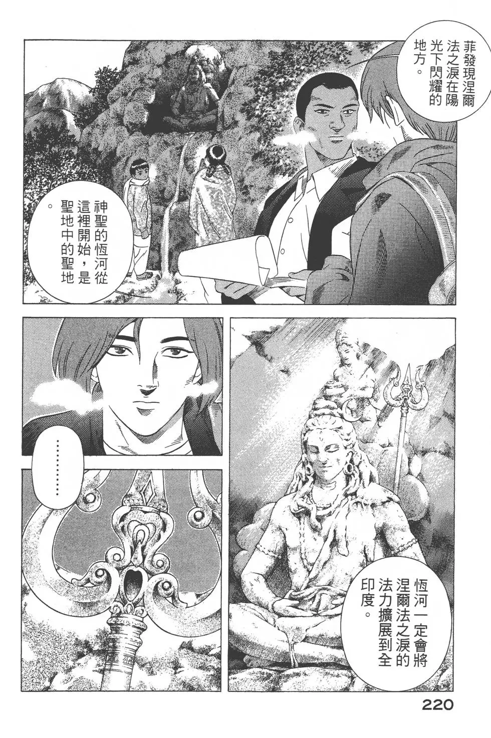 第218页