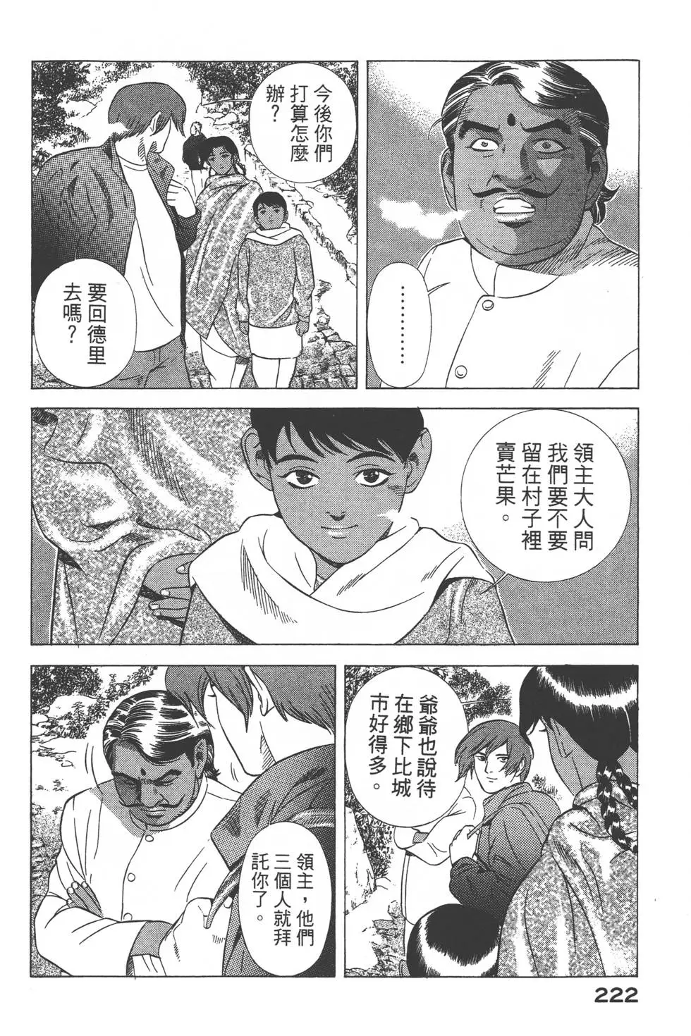 第220页
