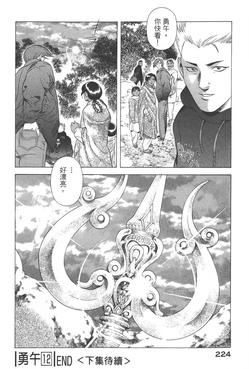 第222页