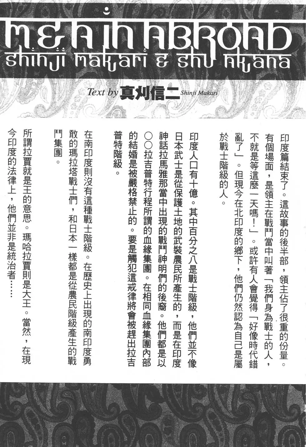 第223页