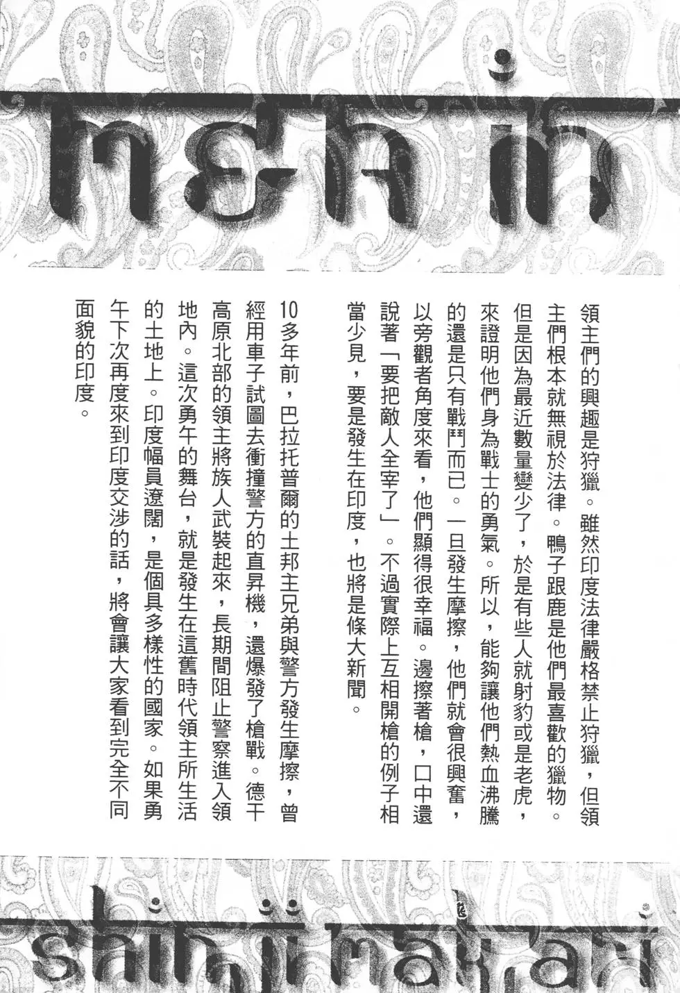 第225页