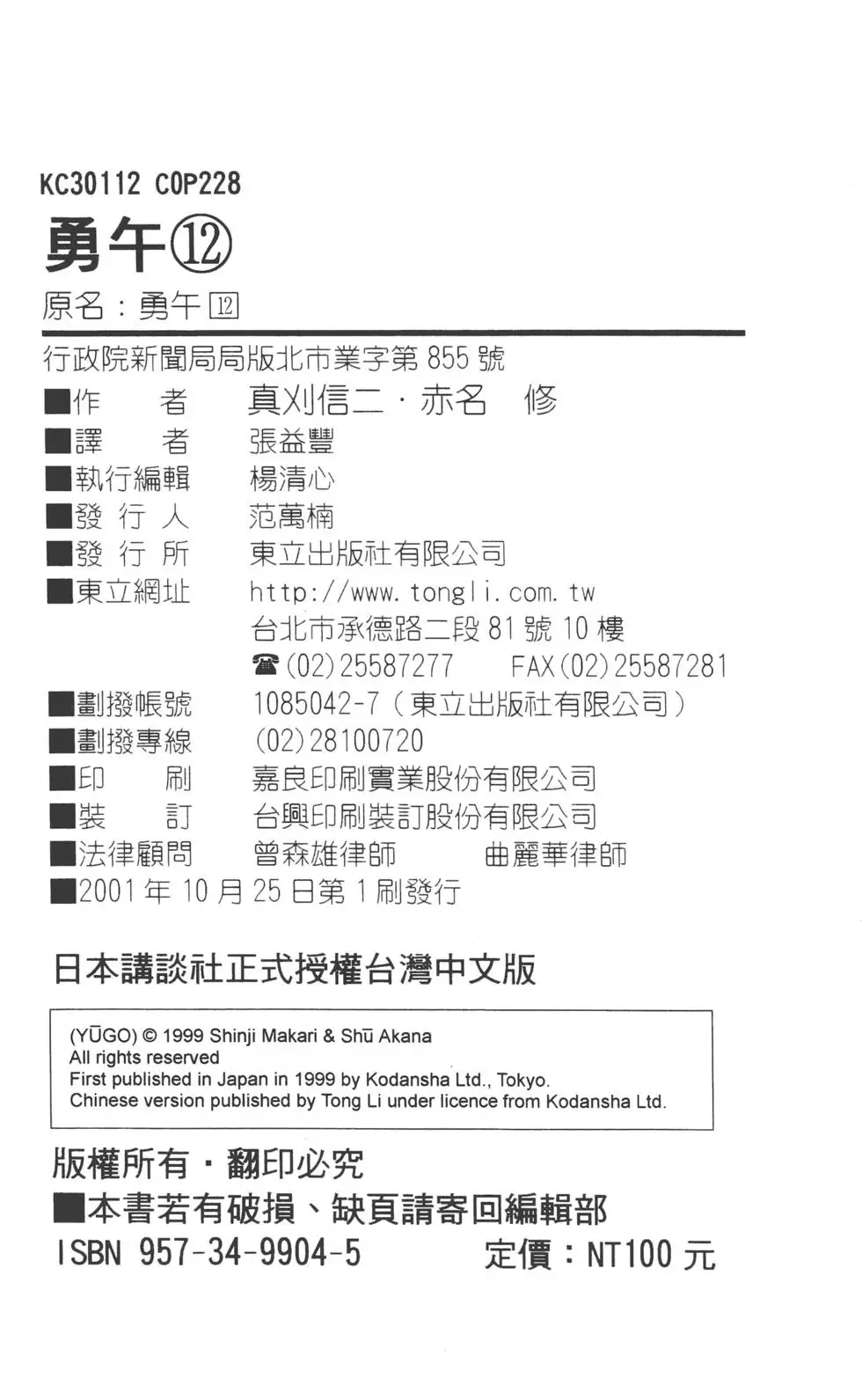 第226页