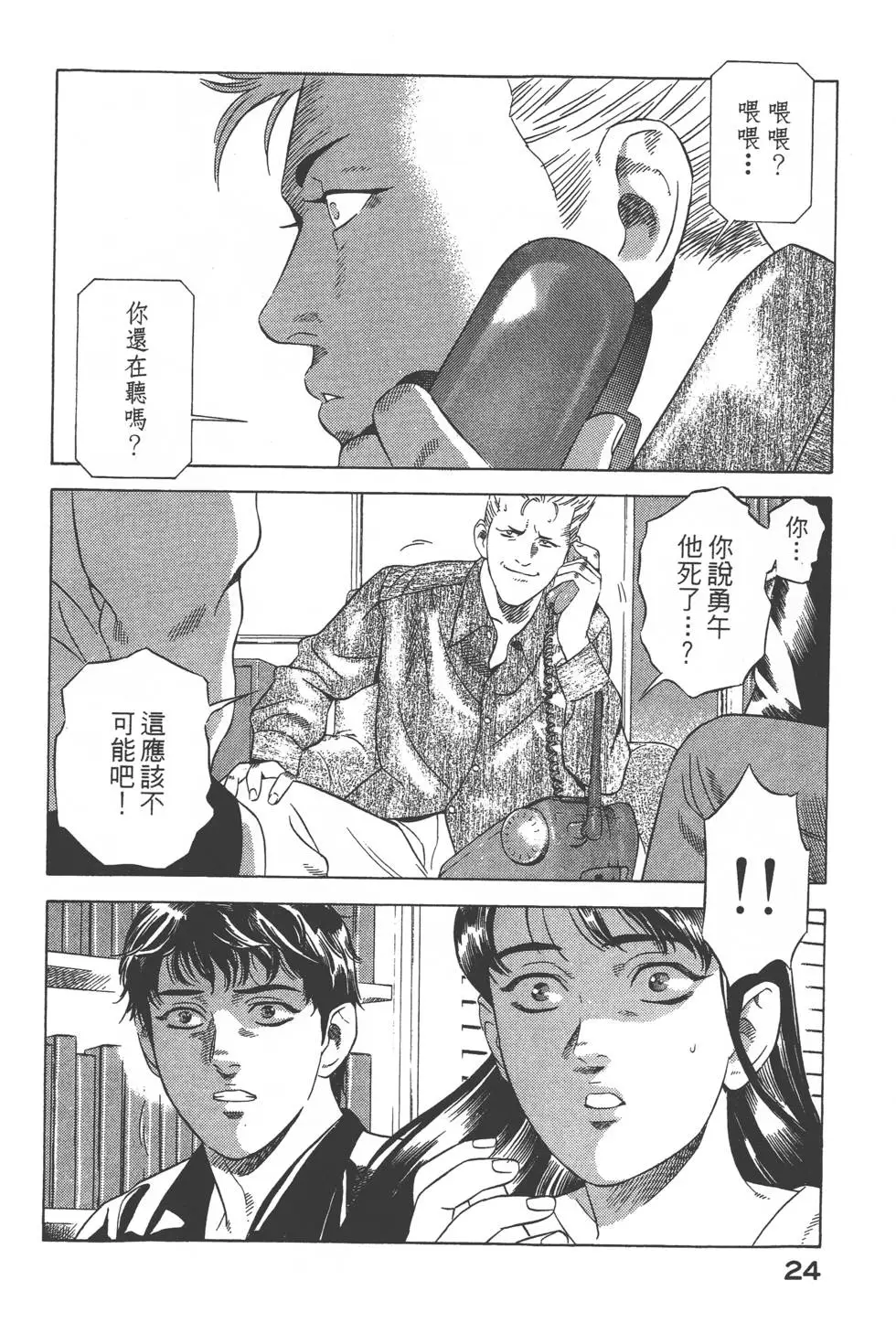 第22页