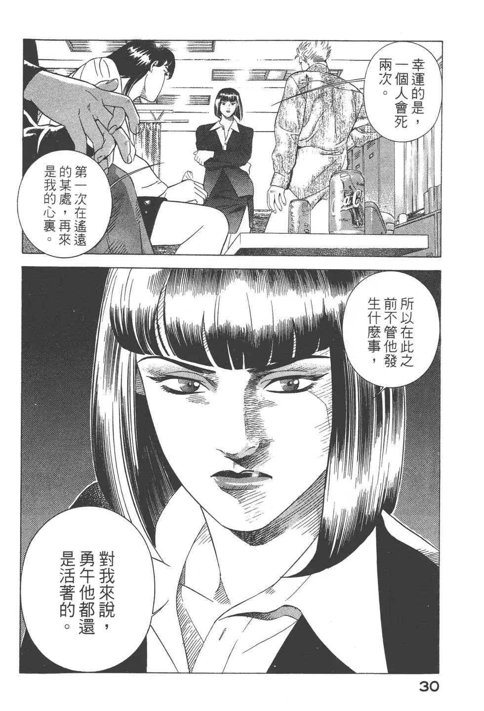 第28页