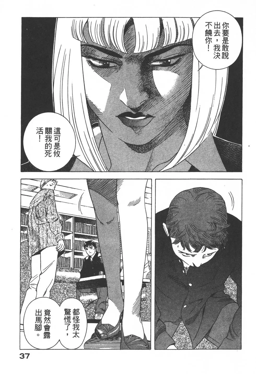 第35页