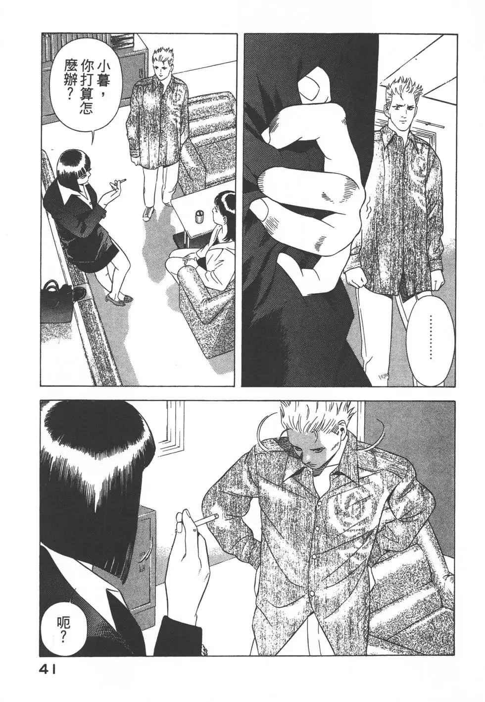 第39页
