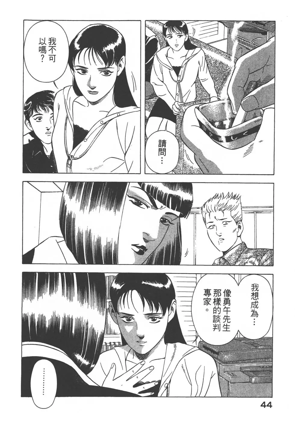 第42页