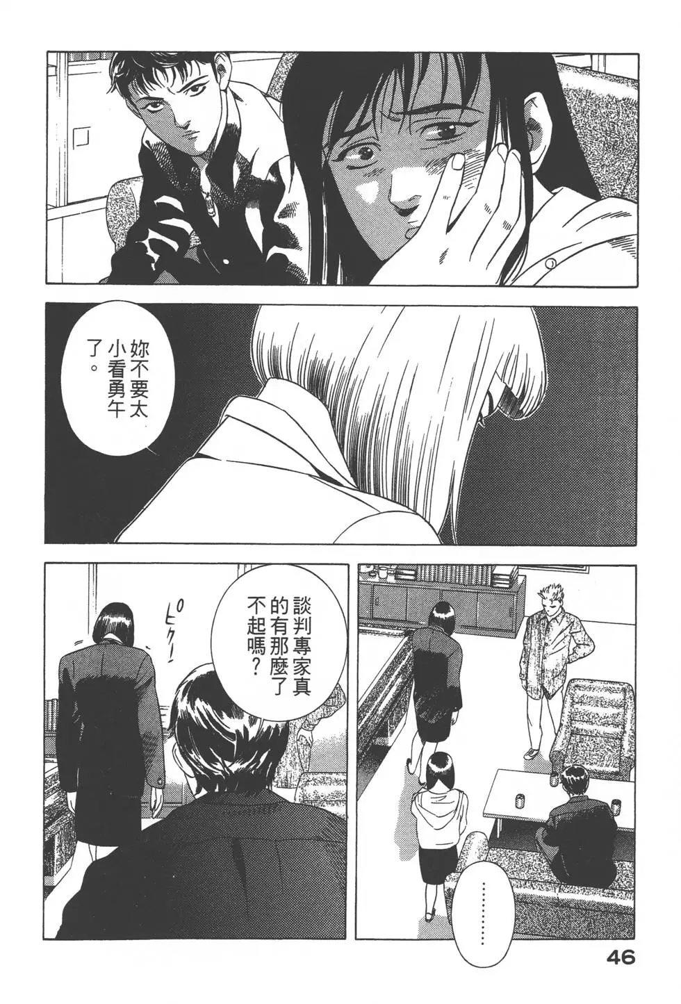 第44页