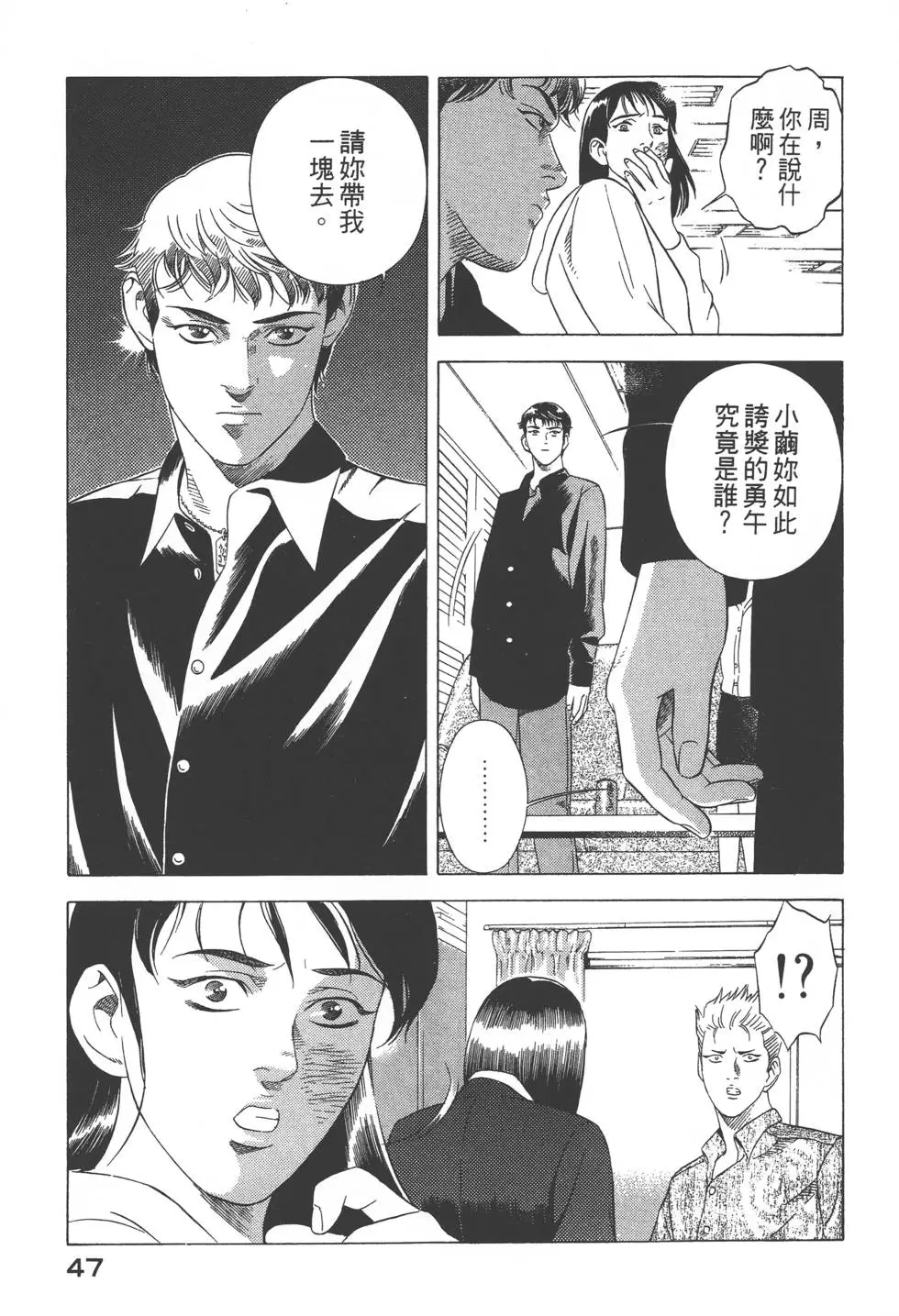 第45页