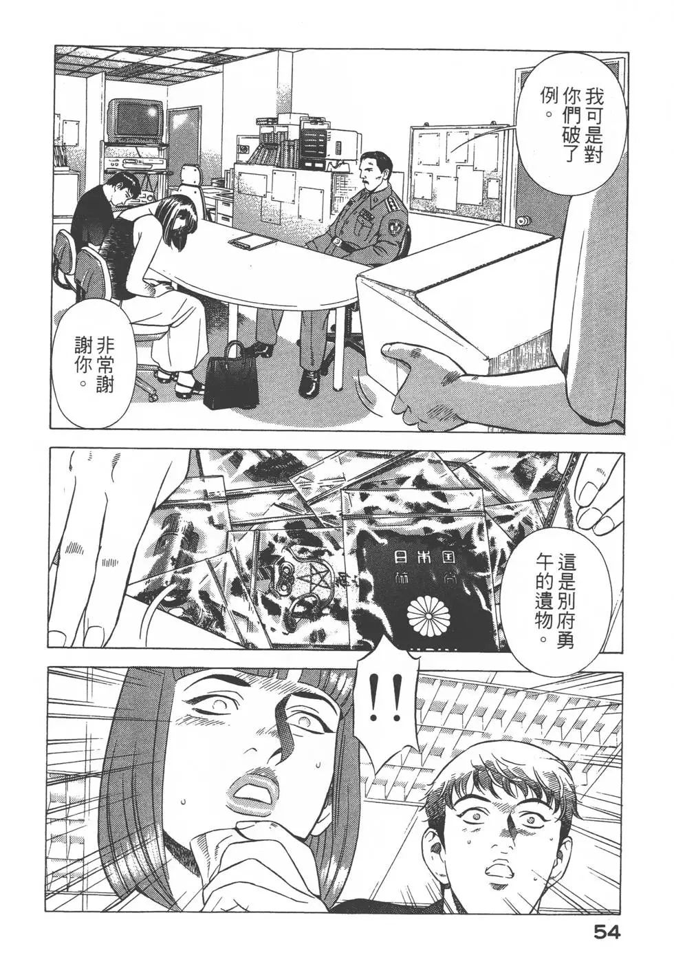第52页