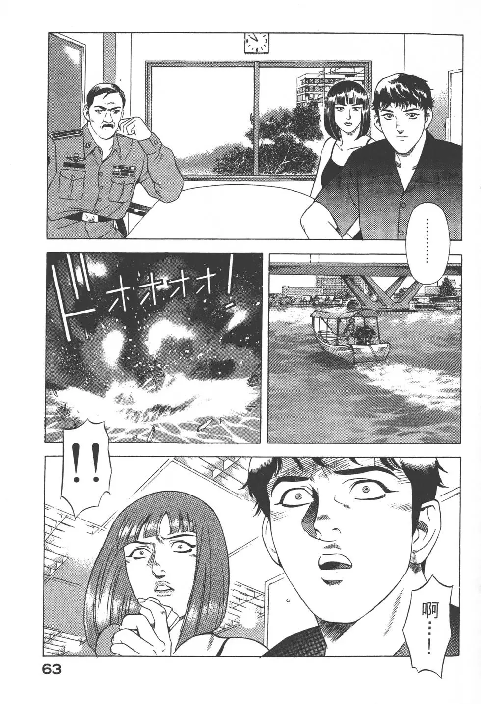 第61页
