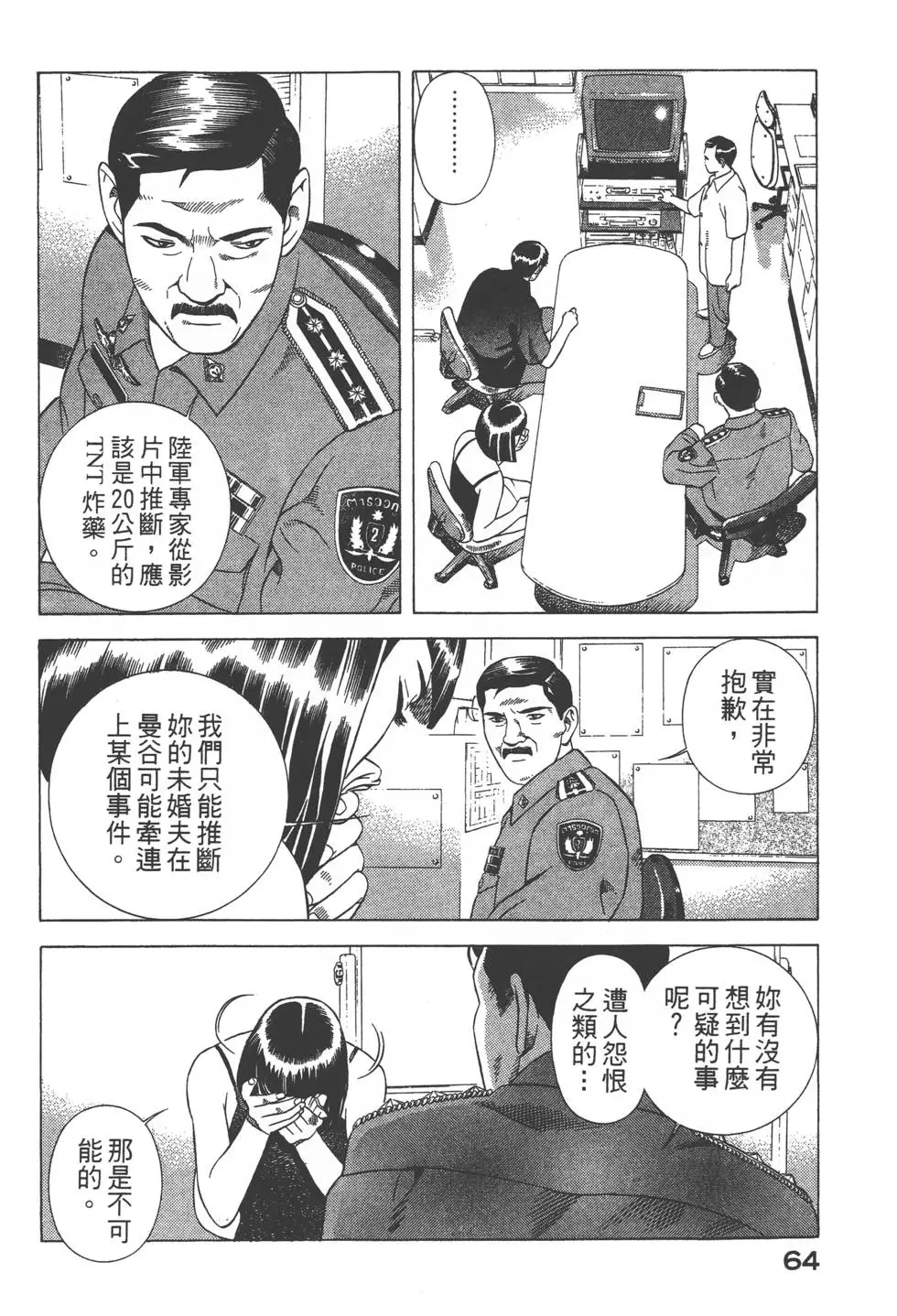 第62页