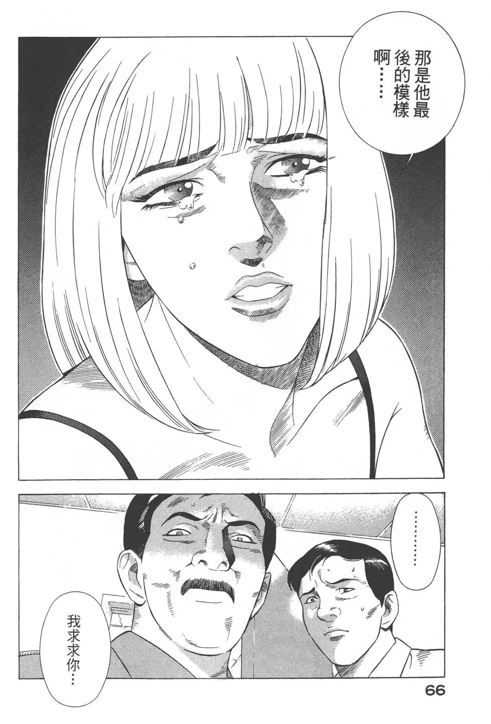 第64页