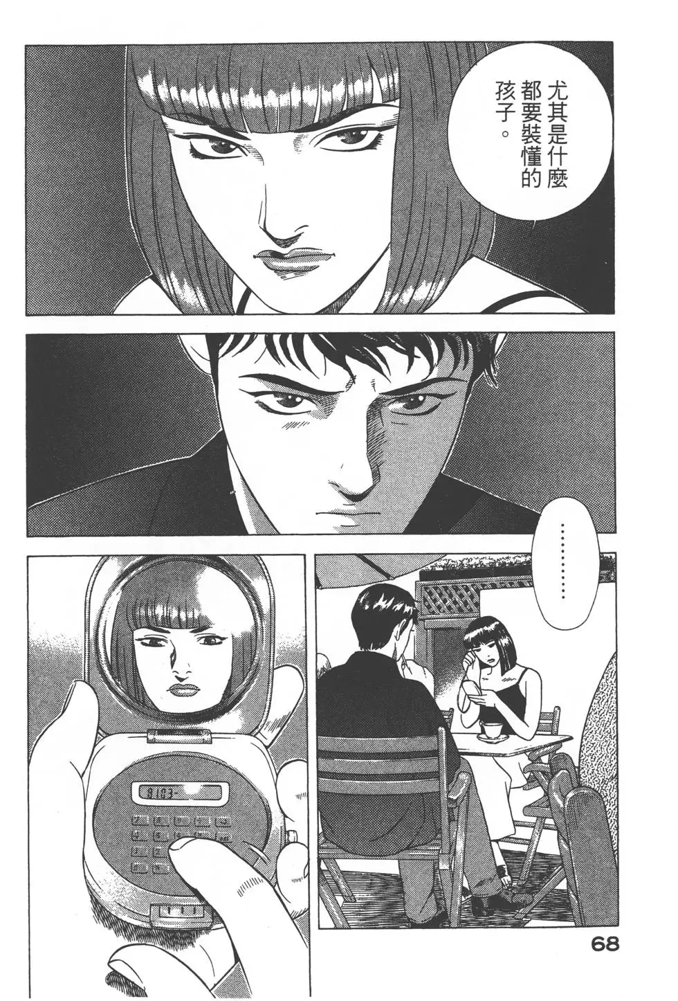 第66页
