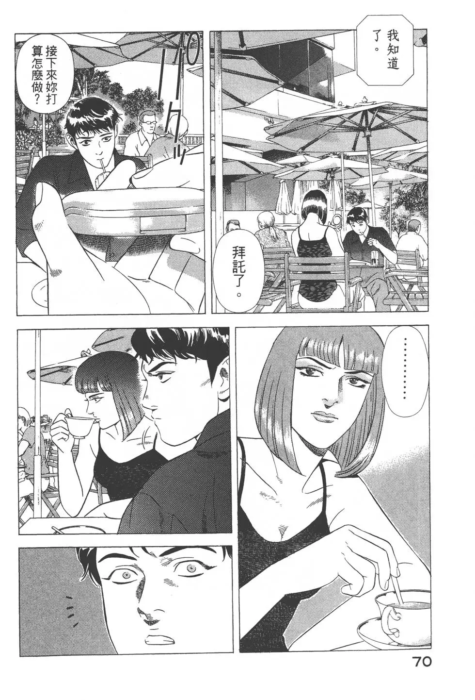 第68页