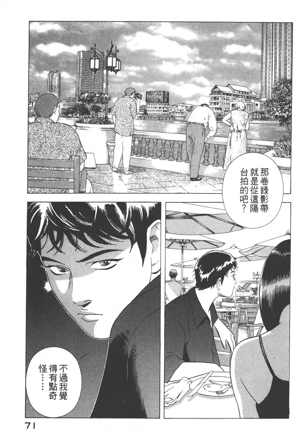 第69页