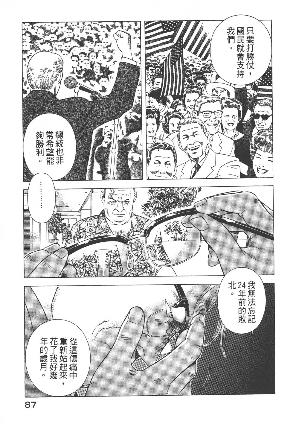第85页