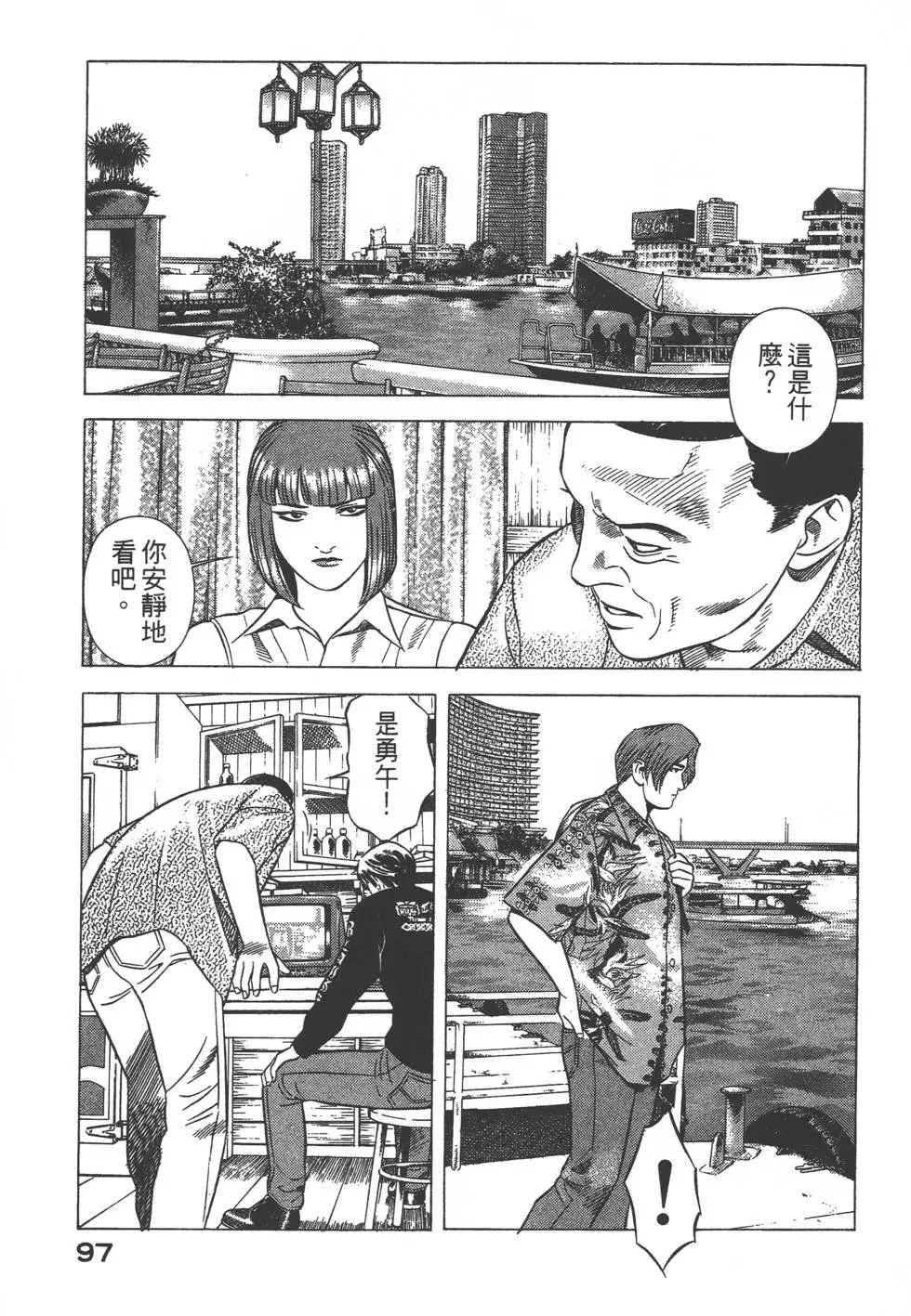 第95页