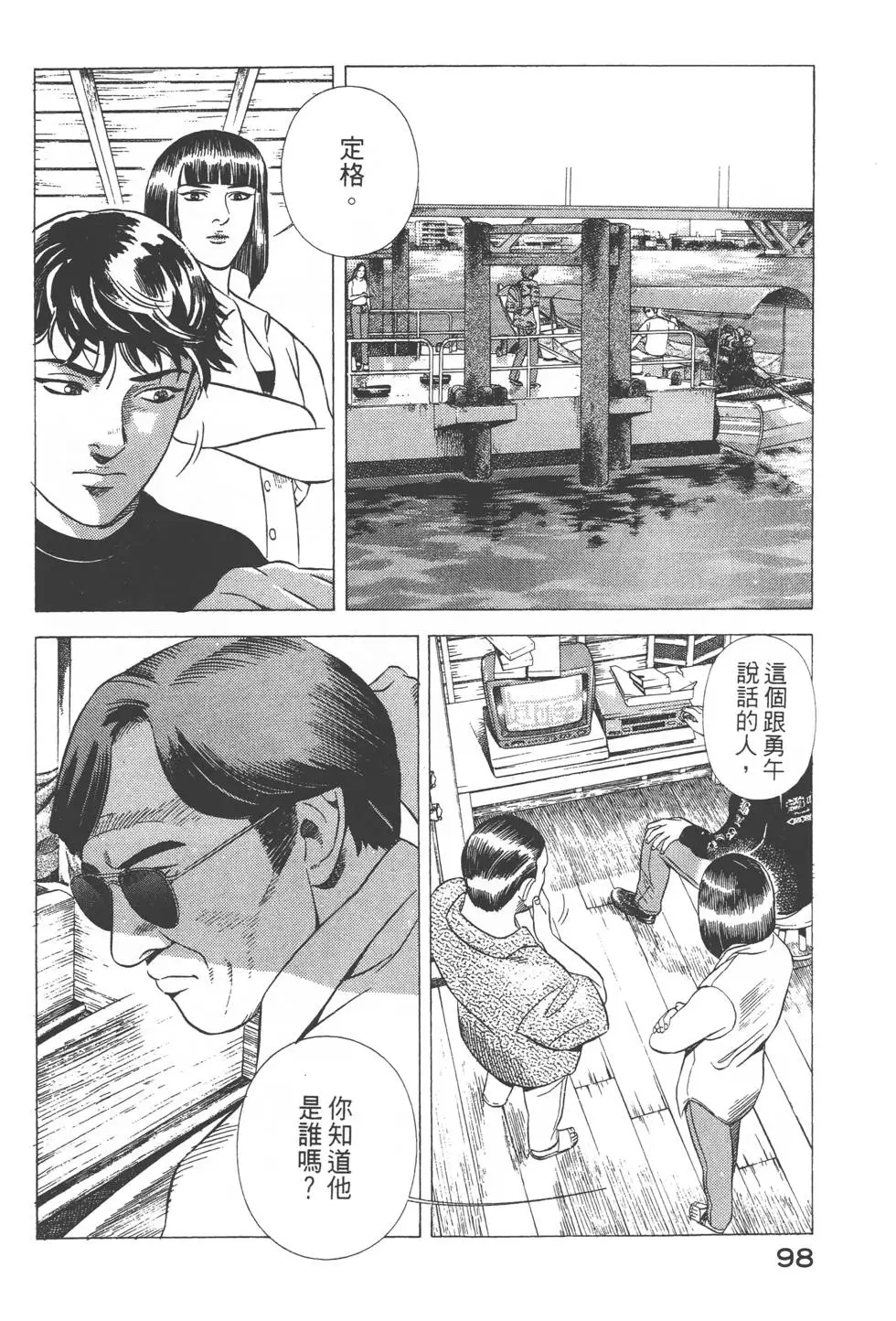 第96页
