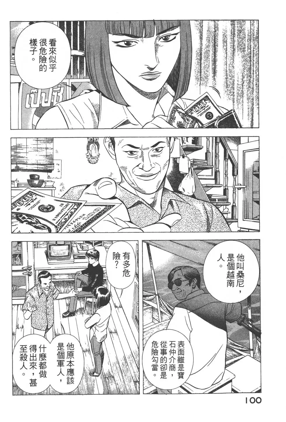 第98页
