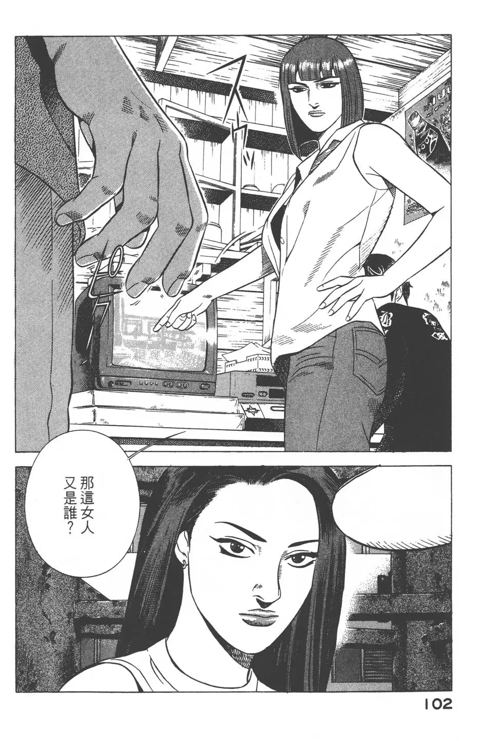 第100页