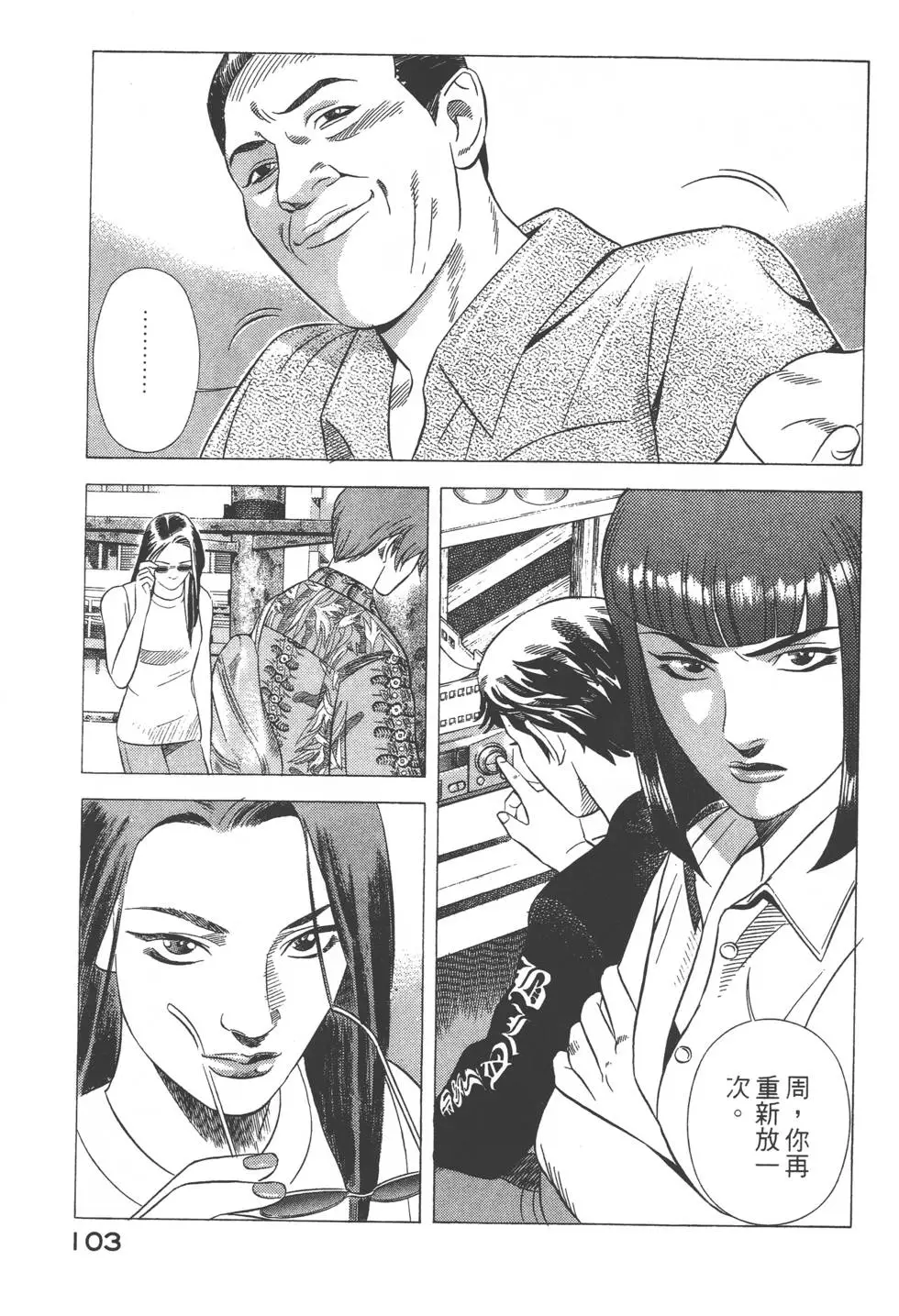 第101页