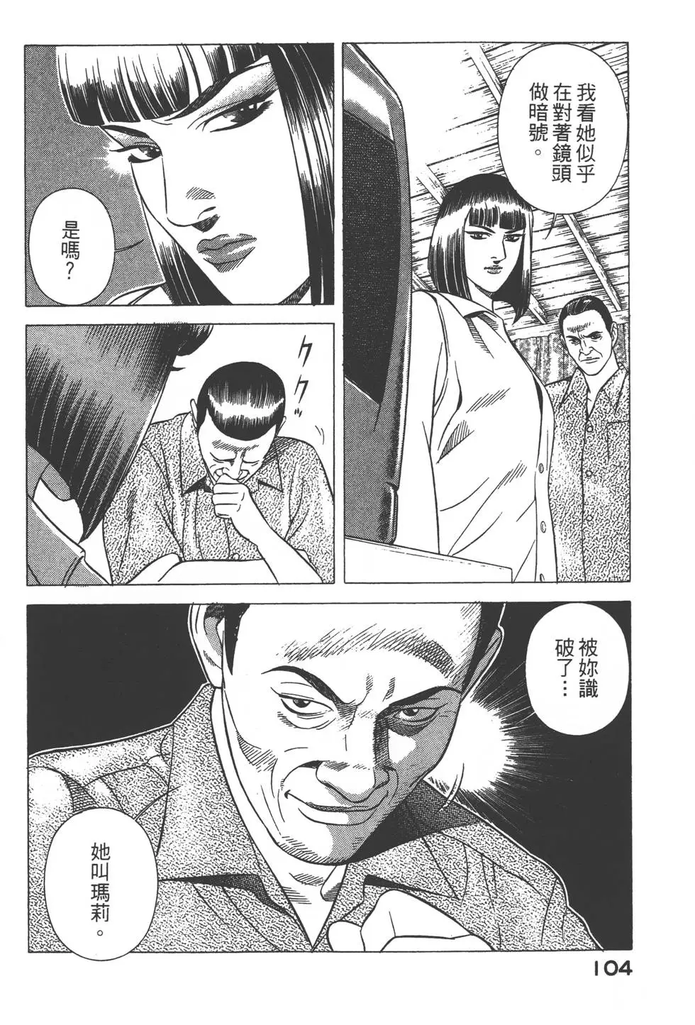 第102页