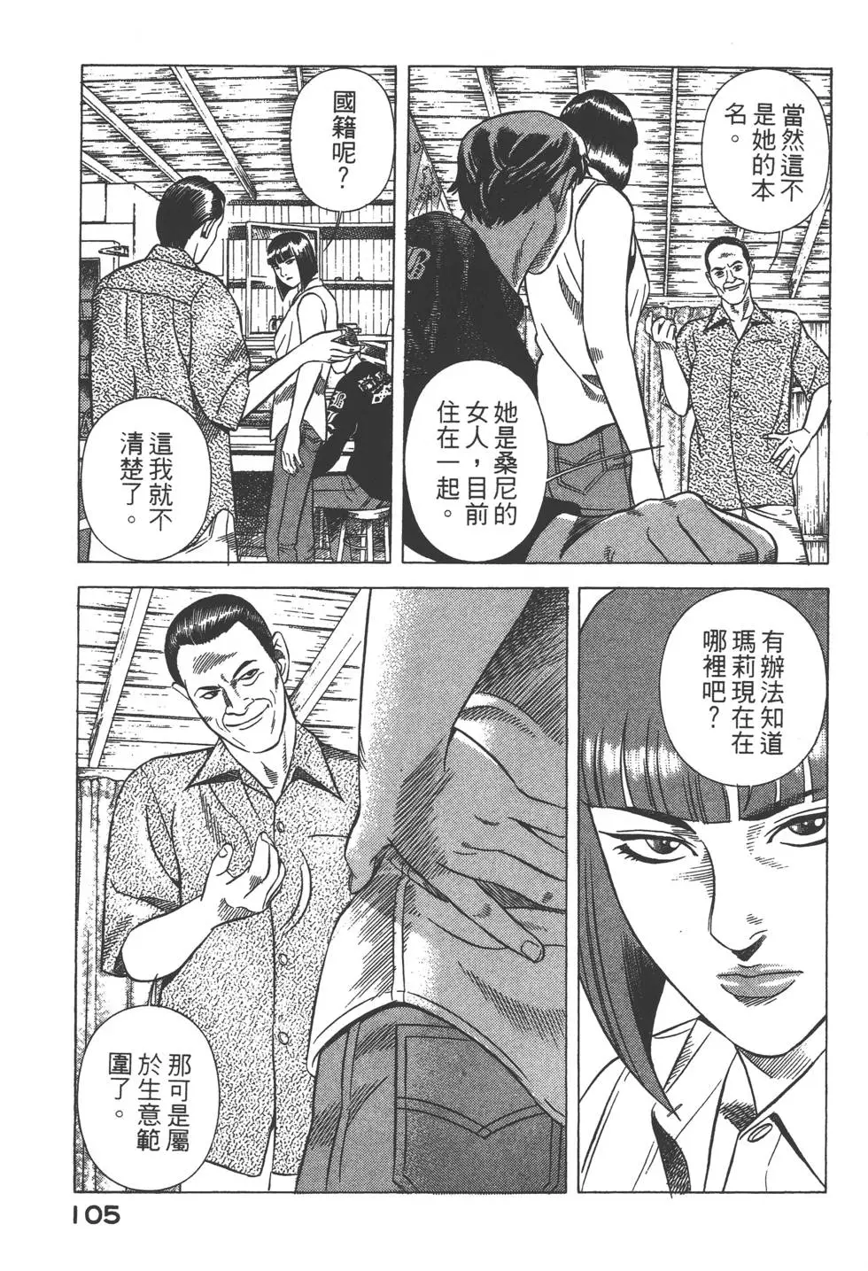 第103页